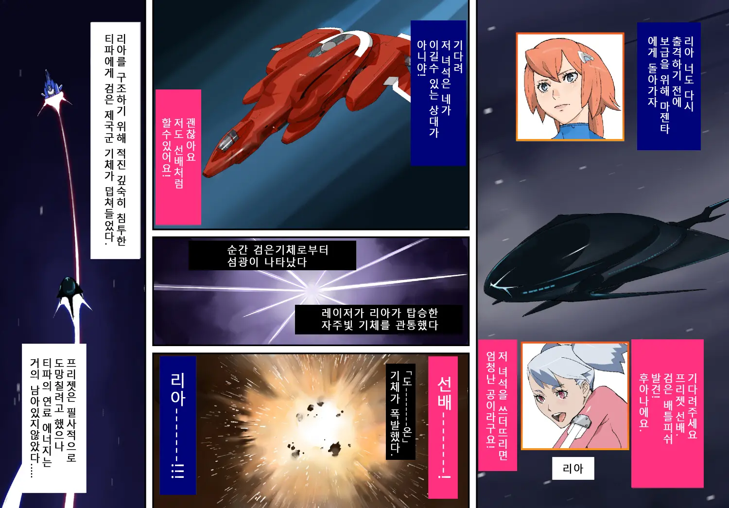 Toraware No Prizet ~Mesubuta Nikutai Inka Kaizou Keikaku~